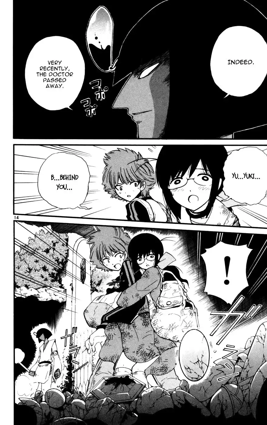 Seikesshou Albatross Chapter 17 15